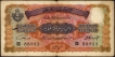 Ten Rupees Note Signed by Fakhr Yar Jung of 1939 of Hyderabad State.