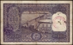 One Hundred Rupees Bank Note Signed by P. C. Bhattacharya of 1960.