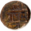 Copper Five Jitals Coin of Tuluva Dynasty of Krishnadevaraya of Vijayanagar Empire.