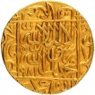 Gold Mohur Coin of Akbar of Ahmadabad Dar us Saltana Mint.