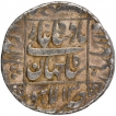 Silver Rupee Coin of Shahjahan of Lahore Mint.