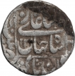 Silver Rupee Coin of Shahjahan of Patna Mint.