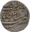 Silver Rupee Coin of Muhammad Shah of Sahrind Mint.