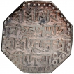 Silver One Rupee Coin of Shiva Simha of Assam.