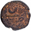 Copper Half Paisa Coin of patan Mint of Tipu Sultan of Mysore Kingdom.