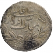 Silver One Rupee Coin of Tukoji Rao III of Indore.