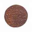 Copper Nazarana Paisa Coin of Man Singh II of Sawai Jaipur Mint of Jaipur.