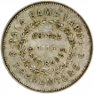 Silver Half Rupee Chitra Coin of Bala Rama Varma II of Travancore State.