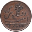 Copper Ten Cash Coin of Soho Mint of Madras Presidency.