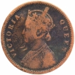 Copper One Quarter Anna Coin of Victoria Queen of Bombay Mint of 1876.