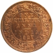 Bronze One Quarter Anna Coin of King George V of Bombay Mint of 1927.