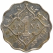 Cupro Nickel One Anna Coin of King George V of Bombay Mint of 1927.