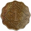 Cupro Nickel One Anna Coin of King George V of Bombay Mint of 1928.