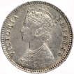 Silver Quarter Rupee Coin of Victoria Empress of Calcutta Mint of 1877.