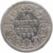 Silver Quarter Rupee Coin of Victoria Empress of Calcutta Mint of 1886.