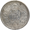 Silver One Rupee Coin of King George V of Calcutta Mint of 1917.