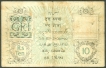 Ten Rupees Note of King George V of 1925 Signed by H Denning.