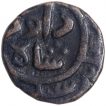 Copper Falus Coin of Shams ud din Da