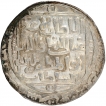 Silver Tanka Coin of Ghiyath ud din Balban of Hadrat Delhi Mint of Delhi Sultanate.