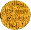 Rare Gold Tanka Coin of Ala ud din Muhammad Khilji of Khilji Dynasty of Delhi Sultanate.