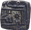 Silver Quarter Tanka Coin of Ghiyath Shah of Malwa Sultanate.