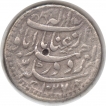 Silver One Rupee Coin of Jahangir of Ahmadabad Mint.