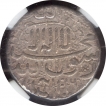 Silver Jahangiri Rupee Coin of Jahangir of Ahmadabad Mint.