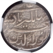 Silver Jahangiri Rupee Coin of Jahangir of Ahmadabad Mint.