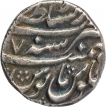 Silver Rupee Coin of Ahmad Shah Bahadur of Lahore Dar ul Saltana Mint.