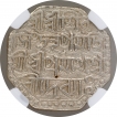 Silver Rupee Coin of Siva Simha of Assam Kingdom.