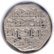 Silver One Rupee Coin of Lakshmi Simha of Assam.