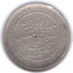 Silver One Rupee Coin of Mangal Singh of Alwar State.