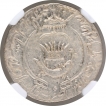 Silver One Rupee Coin of Amjad Ali Shah of Lakhnau Mint of Awadh.