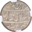 Silver One Rupee Coin of Amjad Ali Shah of Lakhnau Mint of Awadh.