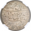 Silver One Rupee Coin of Wajid Ali Shah of Lakhnau Mint of Awadh.