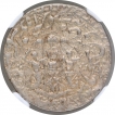 Silver One Rupee Coin of Wajid Ali Shah of Lakhnau  Mulk Awadh Akhtarnagar Mint of Awadh.