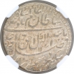 Silver One Rupee Coin of Wajid Ali Shah of Lakhanu Mint of Awadh.