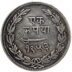 Silver One Rupee Coin of Sayaji Rao III of Baroda.