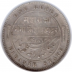 Silver One Rupee Coin of Ganga Singh of Bikanir.