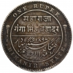 Silver One Rupee Coin of Ganga Singh of Bikaner State.