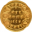 Gold Nazarana Mohur Coin of Ganga Singh of Bikaner