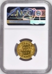 Gold Nazarana Mohur Coin of Ganga Singh of Bikaner