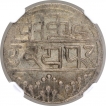 Silver One Rupee Coin of Udaipur Mint of Mewar.