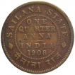 Copper Quarter Anna Coin of Jaswant Singh of Sailana.