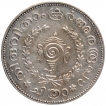 Silver Half Rupee Chitra Coin of Bala Rama Varma II of Travancore.