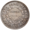 Silver Half Rupee Chitra Coin of Bala Rama Varma II of Travancore.