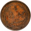 Copper Four Pies Coin of Royal Mint London of Madras Presidency.