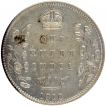 Silver One Rupee Coin of King Edward VII of Bombay Mint of 1910.