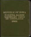 UNC Set of Mahatma Gandhi Centenary of Bombay Mint of 1969.