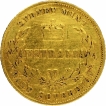 Gold Half Sovereign Coin of Queen Victoria of Australia of 1861.